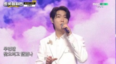 ‘트롯 챔피언’ 손태진X신성X에녹, ‘IN MY LIFE’ 무대 음방 최초 공개…감동의 하모니