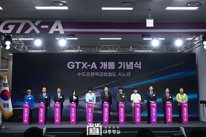尹 대통령, GTX-A 개통기념식 참석, "대한민국을 바꿔 놓을 새로운 길" 강조하며, 시민들과 시승하고, 관계자에게 감사 인사 전해