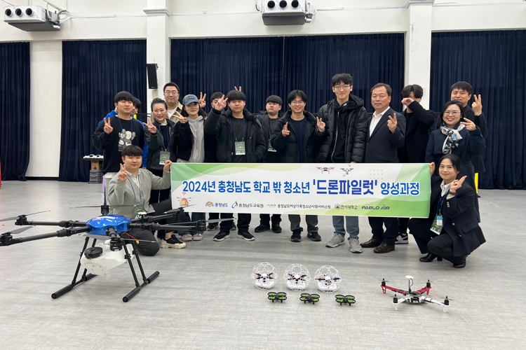 충남도, 학교 밖 청소년 진로 탐색 기회 넓혀