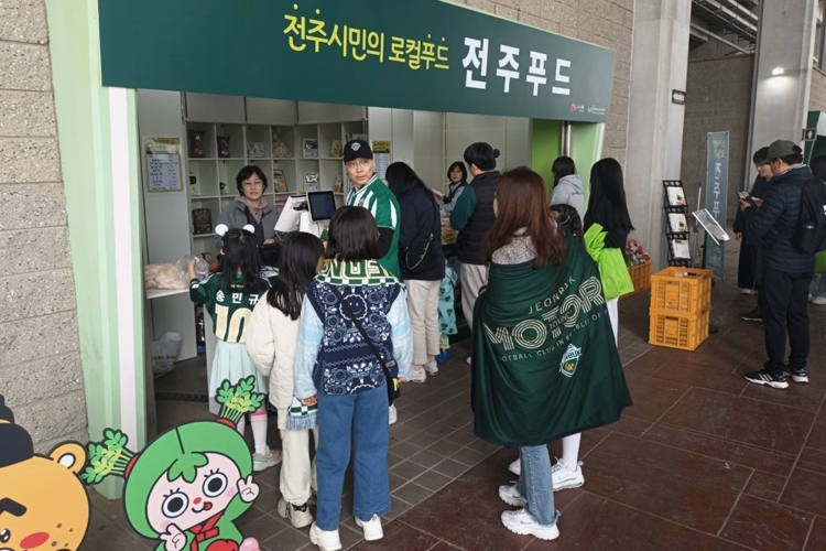 전주푸드, 전주성에서 ‘찾아가는 이동장터’ 운영
