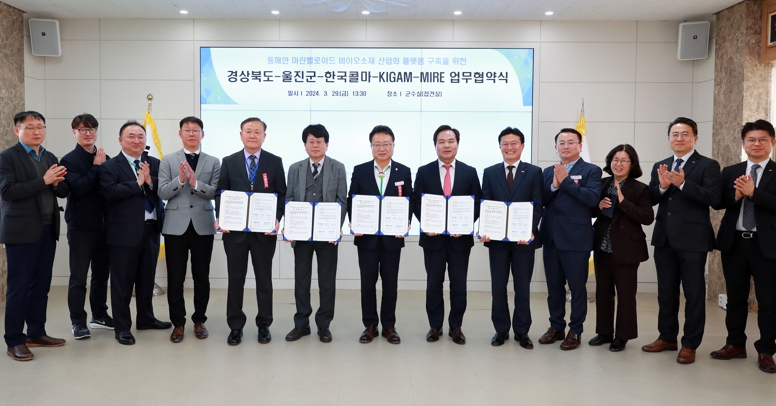 경북도, 관련기관과 똘똘 뭉쳐 마린펠로이드 산업화에 나선다! 