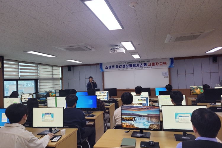 칠곡군, 직원대상 공간정보 활용교육 실시     