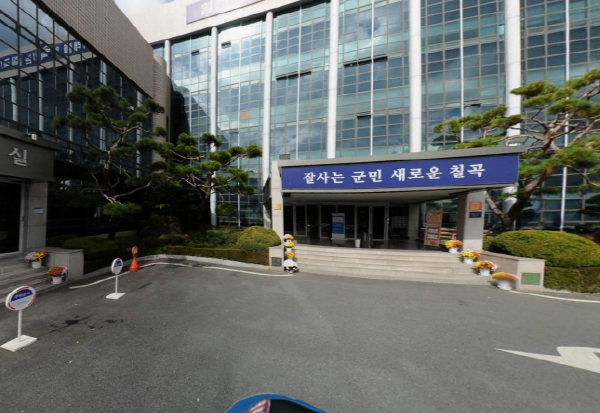 칠곡군, 소나무재선충병 방제와 수종전환 벌채 시행