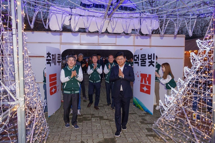 낮도, 밤도 아름다운 대덕구… 2024 대덕물빛축제 ‘팡파르’