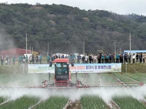 전남 함평군, 농작물 병해충 예찰단 발대식 개최