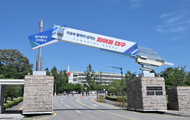 대구광역시 축산물도매시장 2024년 4월 1일 폐쇄!