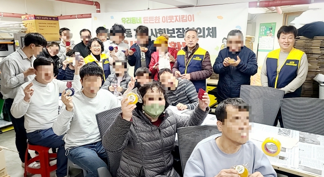 대구 중구 남산2동 지역사회보장협의체, 장애인과 함께한 나만의 비누만들기 체험행사 