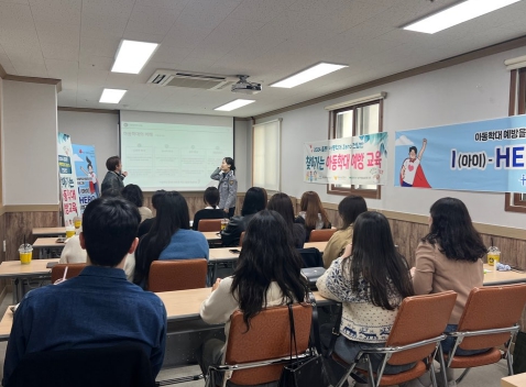 대구 수성구, 찾아가는 ‘아동학대 제로 전담반’ 확대 운영
