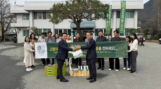 함평군 나산면, 담양군 무정면과 고향사랑 상호기부 실천