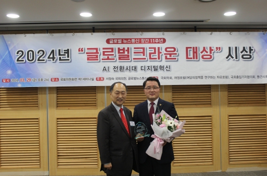 심오섭 강원특별자치도의회 의원, “2024 대한민국 글로벌 크라운 대상”수상