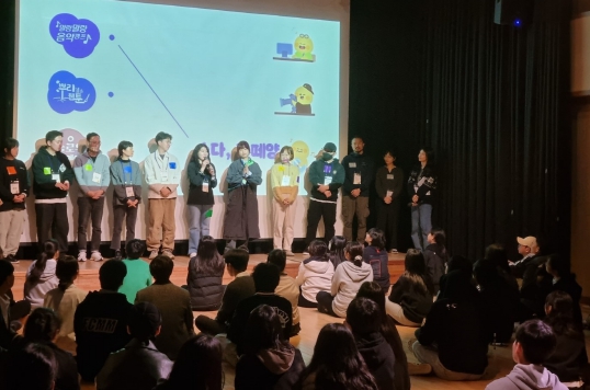 광주광역시교육연수원, ‘2024년 상반기 N개의 방과후학교 프로젝트’ 실시