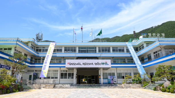 정선군, 정선고추 명품화를 위한 연구용역 중간 보고회 개최