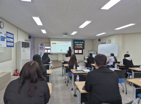 세종특별자치시학교밖청소년지원센터 꿈드림, 학교 밖 청소년을 위한 “2024년 꿈드림 사업설명회 & 부모특강” 운영