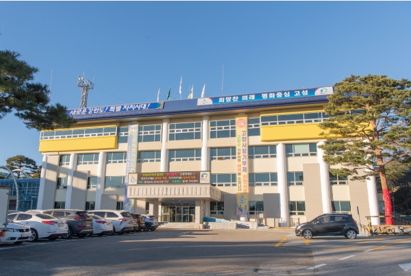 강원 고성문화재단, ‘마을문화 소소(小所)’공간지기 모집