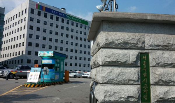 서울시교육청, 서울기초학력보장과 서울형 늘봄학교가 만나다