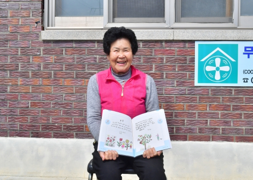 [기획보도] 장성군 “10리 길 걸어 한글 공부… 못 말리는 공부 열정 화제”