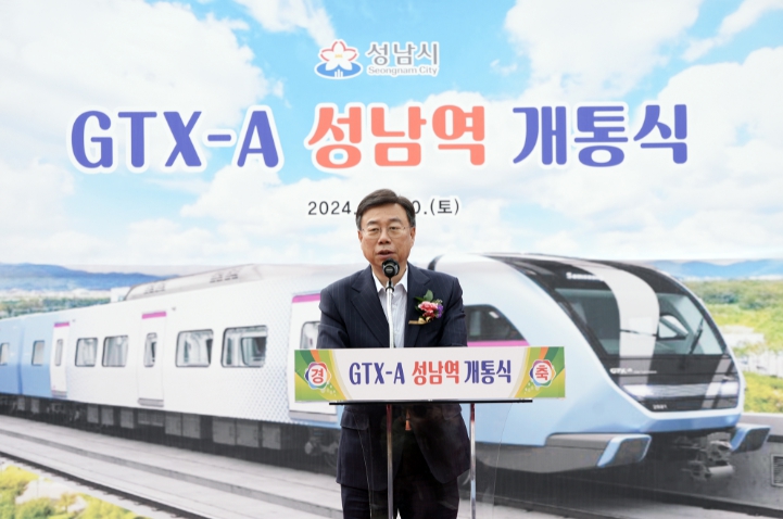 신상진 성남시장, “시민이 편리하게 이용할 수 있도록 불편 사항 지속 개선”