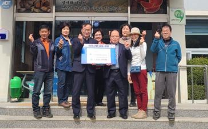 단양군 어상천면 지역사회보장협의체, 사랑의 기부금 기탁