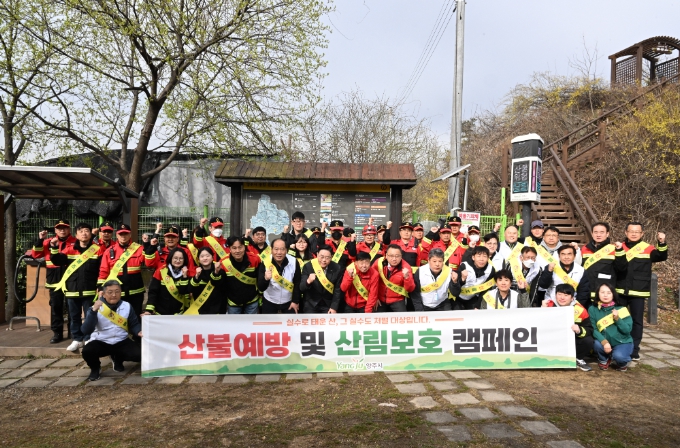양주시, 등산객 대상으로 산불 예방 및 산림보호 캠페인