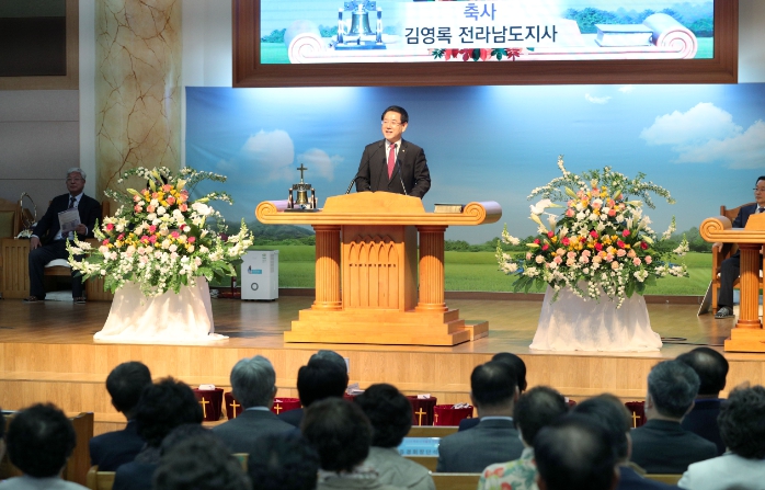 김영록 전라남도지사, 기독교 자산 가치 재조명·자원화 강조