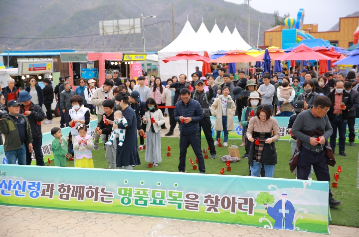 함께해서 행복했던 제22회 옥천묘목축제
