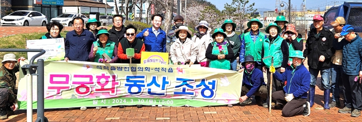 ECO 칠곡 프로젝트, 호국로 나라 사랑 무궁화심기