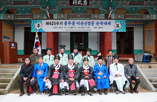 완도군, ‘이순신 장군 순국제’ 문화재청 공모 선정