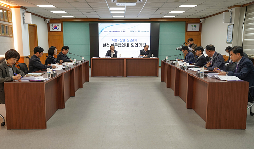 목포시, 신안군과 상생과제 실천 실무협의체 회의 개최