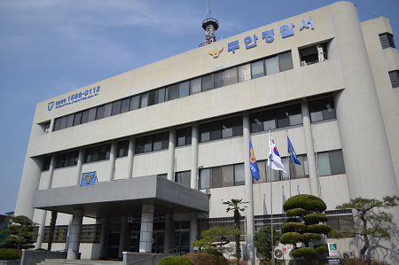 무안경찰서, 민생침해 금융범죄 상습사기(네다바이) 피의자 구속