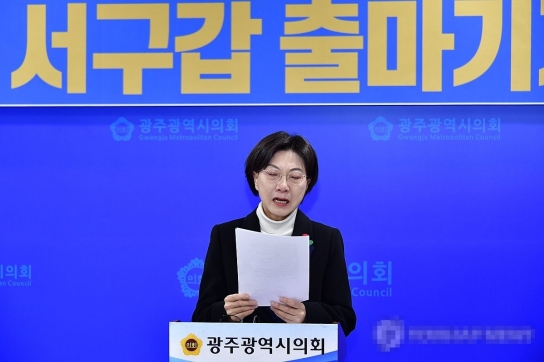 '소나무당'대표송영길, 광주 서구갑 '옥중 출마'…부인 남영신씨 선언문 대독