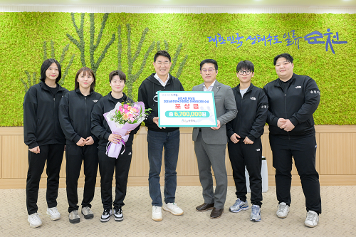 ‘2024 순천만국가정원컵 전국유도대회’ 개최