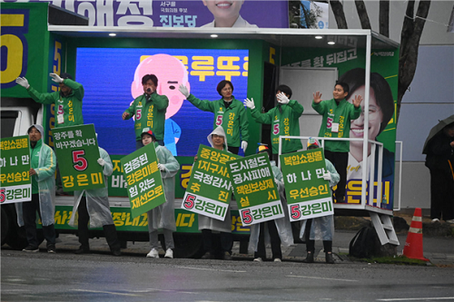 강은미 후보, 새벽을 밝히는 노동자 인사로 공식 선거운동 시작