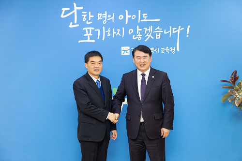 광주광역시교육감, 중국주광주총영사와 국제교류 활성화 등 협의