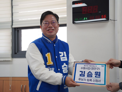 김승원 후보 “힘 있는 재선으로, 더 큰 장안 실현”