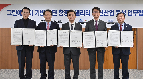 충남도, 현대차와 ‘개척의 땅’에서 AAM 띄운다