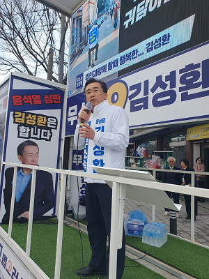 ‘광주 민심의 자존심 회복’....김성환 무소속 후보 출정식 결의 다져