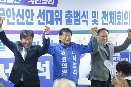 영암·무안·신안 선대위 출범...서삼석 후보, “필승 다짐”