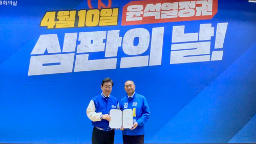 더불어민주당 김원이 예비후보, 이재명 당대표로부터 22대 총선 공천장 받아