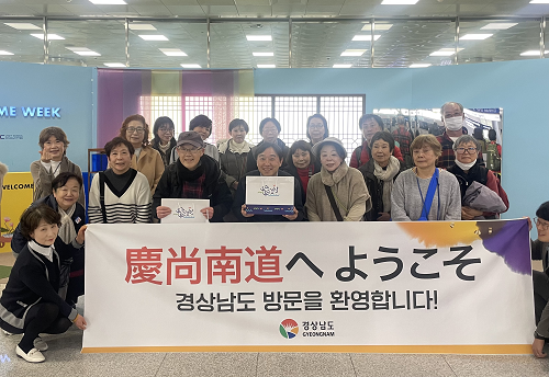 가야고분군 방문한 일본 단체관광객 환영행사 개최