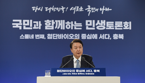 K-바이오스퀘어의 신속한 조성, 규제혁신으로 충북 바이오, 첨단·관광산업에 새로운 활력 제공