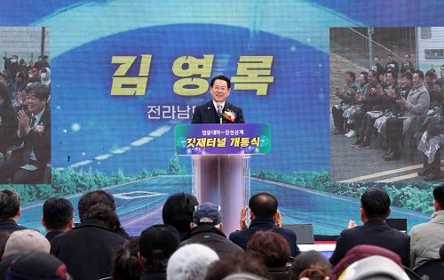 전남도, 영광-장성 잇는 깃재터널 개통