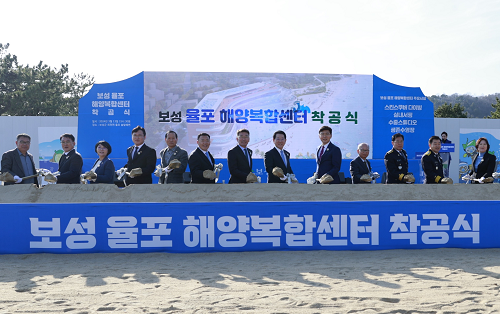 해양 관광 선두 주자 보성군, 율포 해양복합센터 착공식 개최