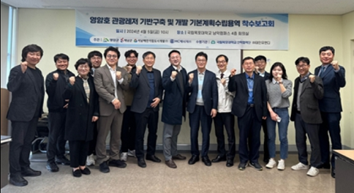 영암호 일대 복합해양관광레저 도시로 발돋움한다