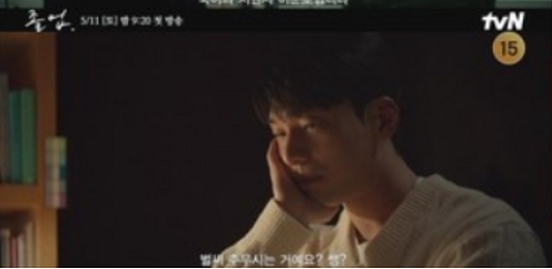 '졸업' 정려원X위하준, 대치동에서의 아찔한 재회! '대치동 컴백' 티저 공개