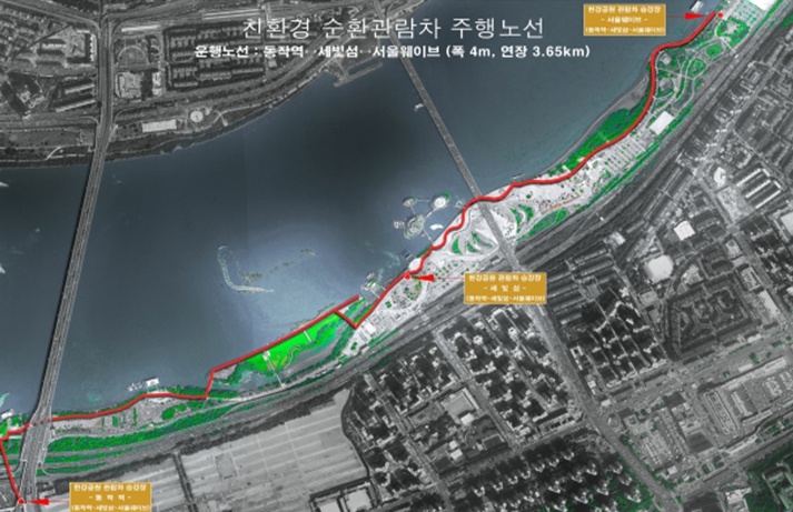 서울시, 한강의 새 얼굴 '한강 순환관람차' 반포․잠원한강공원 달린다