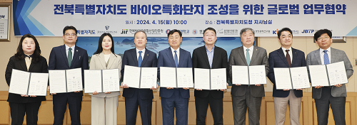 인체 관련 바이오분야 협력 위해 미국 유명 연구센터와 협약