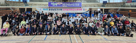 전국 보치아선수들, 태안서 뜨거운 열정 펼쳤다