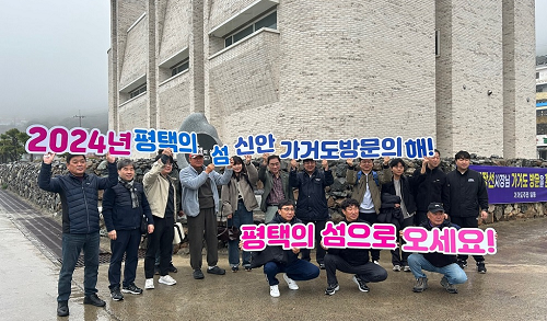 섬 없는 시‧군‧구의 명예섬 지정제도 안착