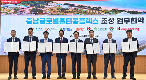 충남도, 최고·최대 스마트팜, 현대·KT와 만든다