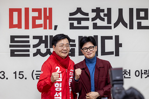 국민의힘 김형석 ‘민생 공약, 중앙당에 전달해 정책선거 이끈다.’